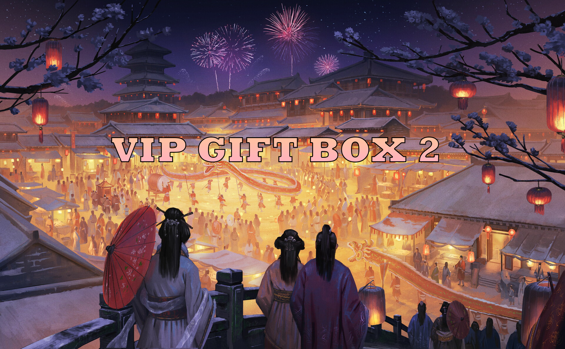 ព្រឹត្តិការណ៍ VIP Gift Box 2 Banner